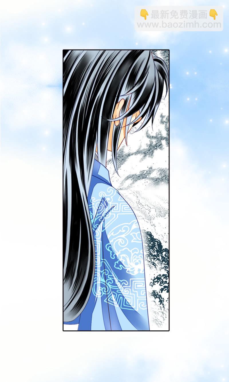 为什么？-第29话