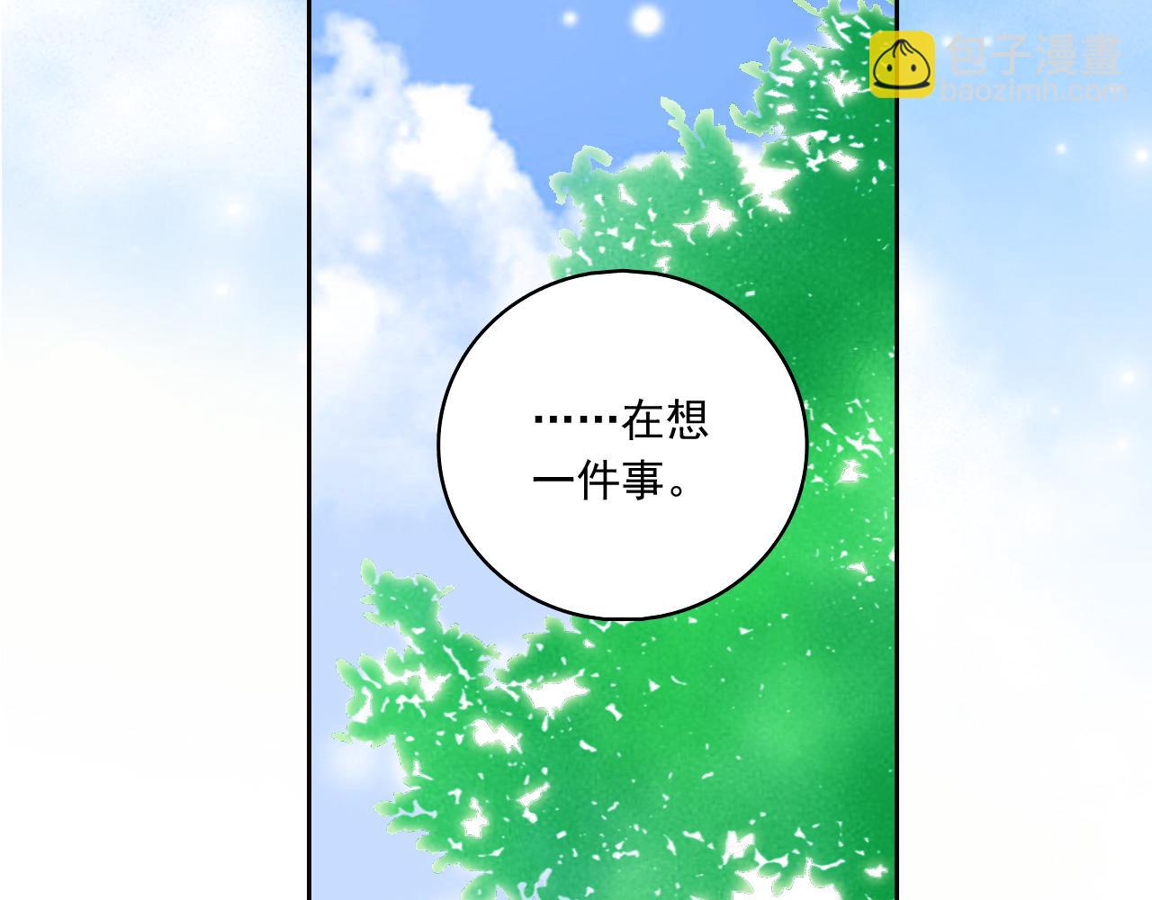 第19话 被保护的感觉……31