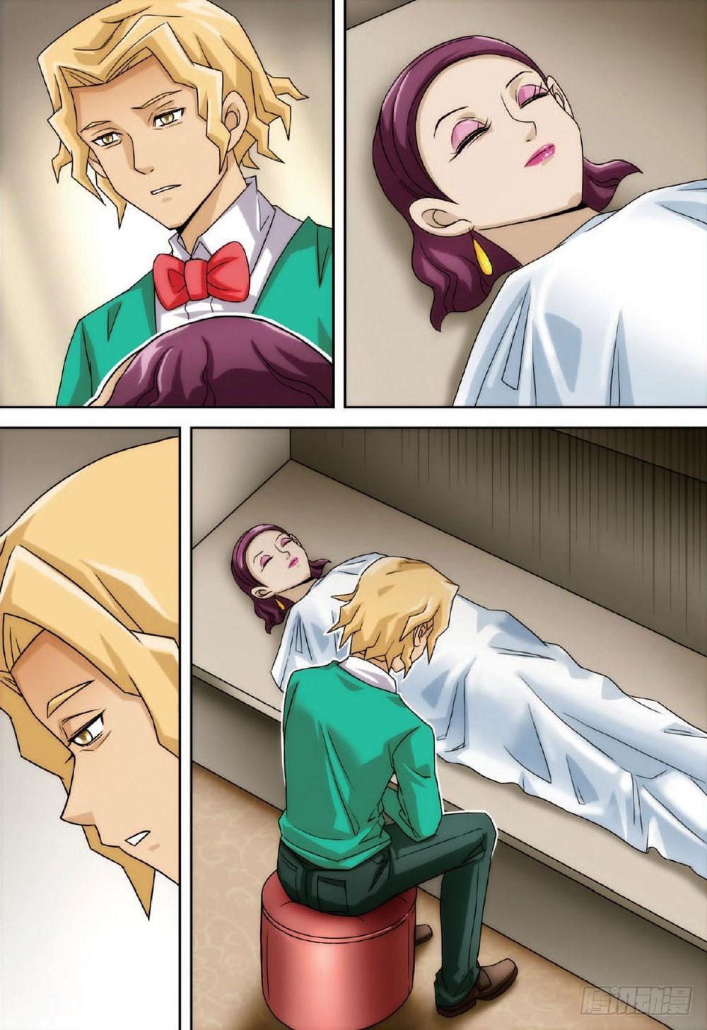 大海与珍珠（中）-第25话