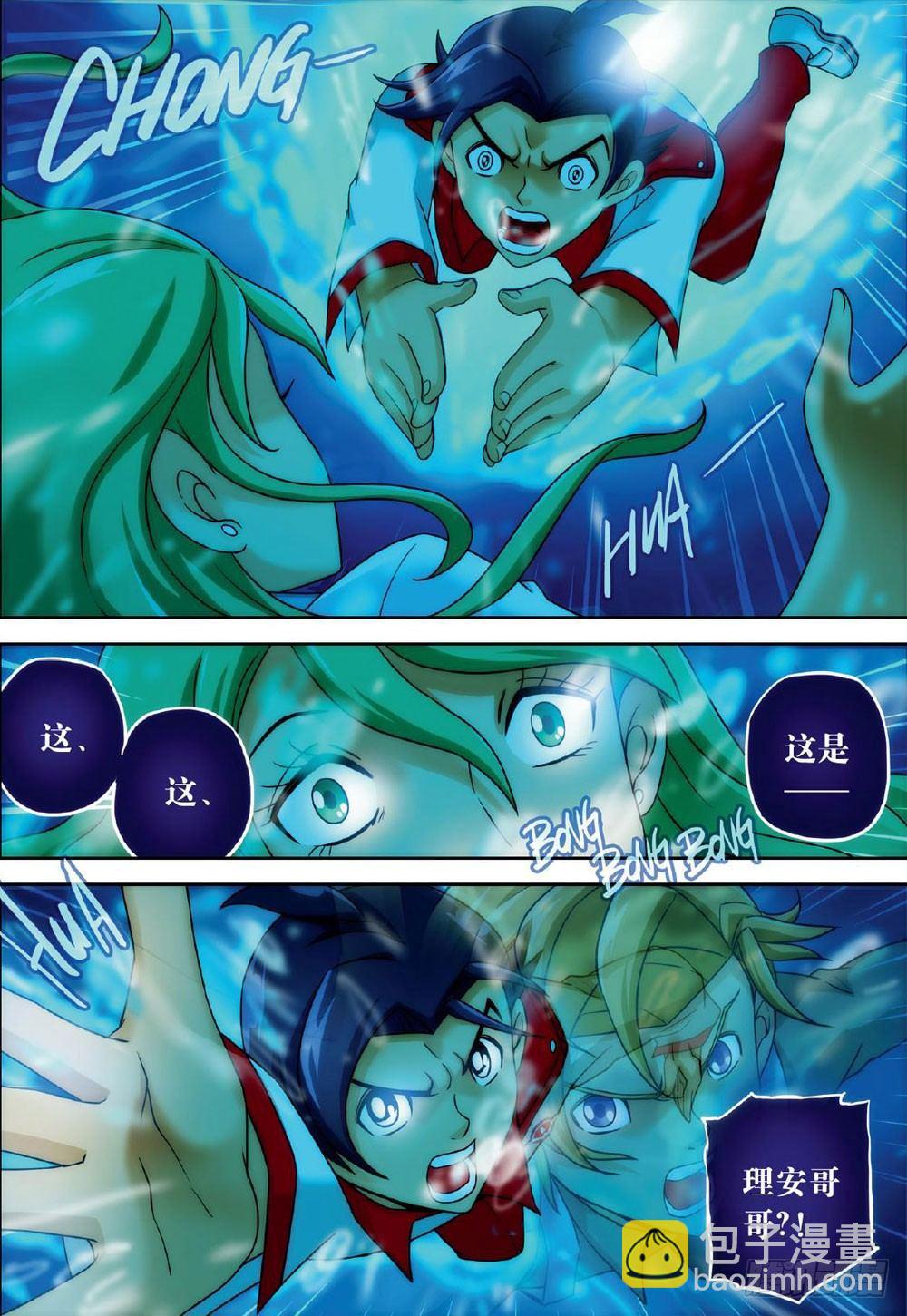 最终回 上-第47话