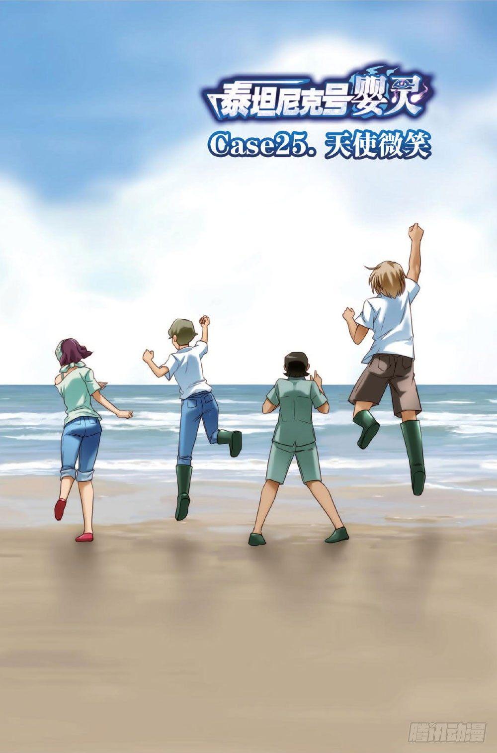 最终回 上-第47话