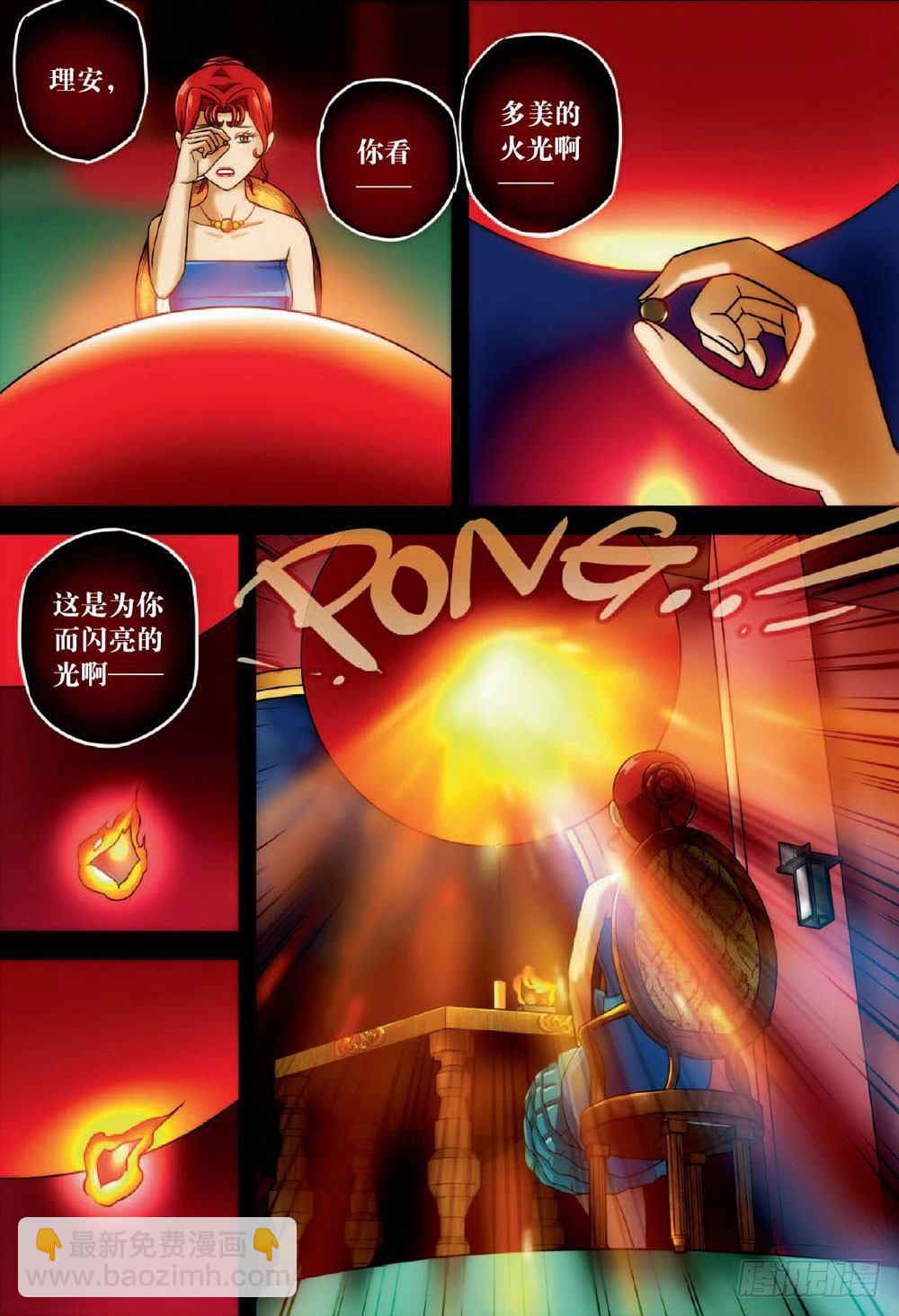 最终回 上-第47话