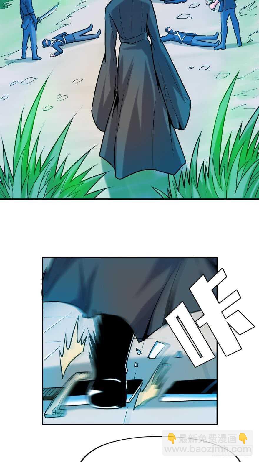 醜女的後宮法則 - 第90話：不能結束的噩夢 - 4