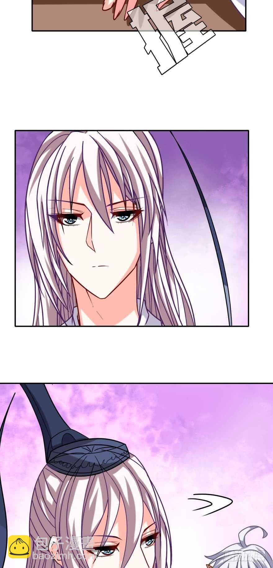 醜女的後宮法則 - 第90話：不能結束的噩夢 - 2