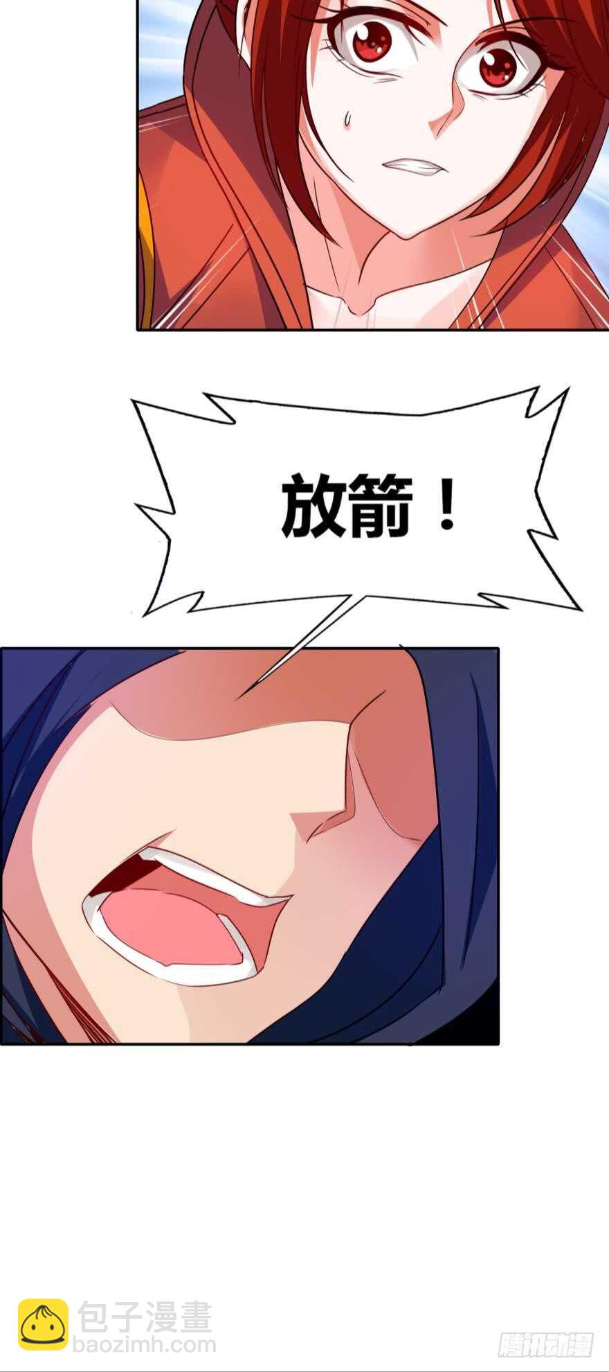 醜女的後宮法則 - 第92話：生死時速 - 3