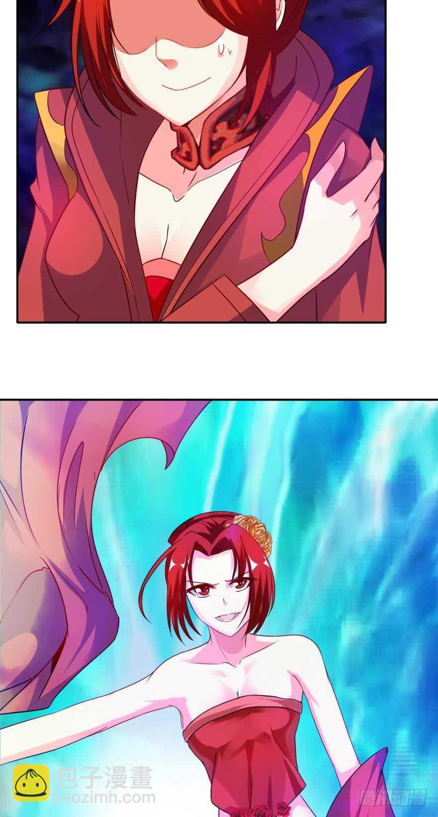 醜女的後宮法則 - 第92話：生死時速 - 1