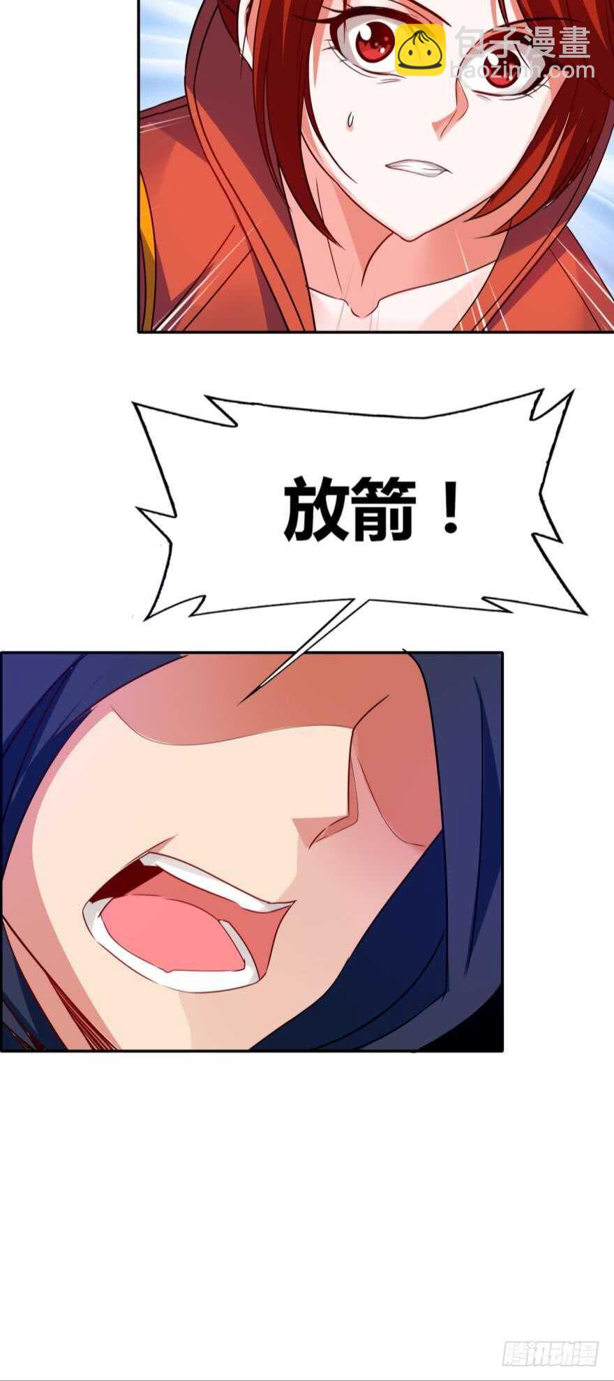 醜女的後宮法則 - 第100話：新婚之夜 - 3