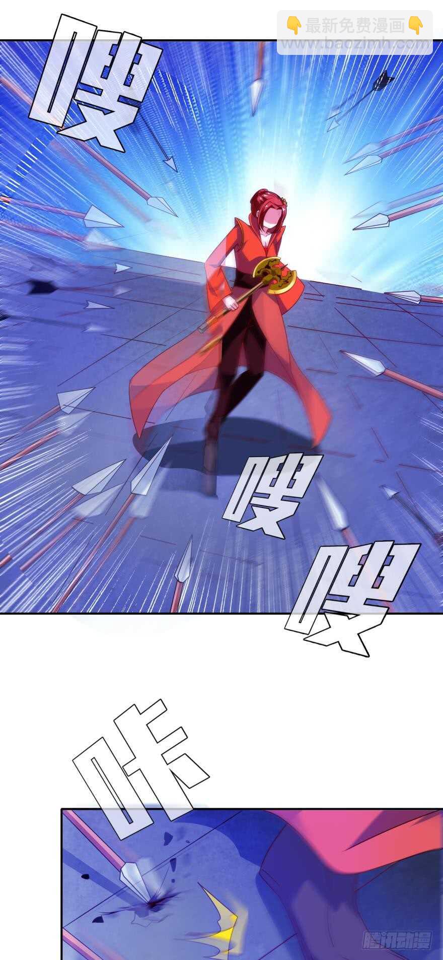 醜女的後宮法則 - 第100話：新婚之夜 - 4