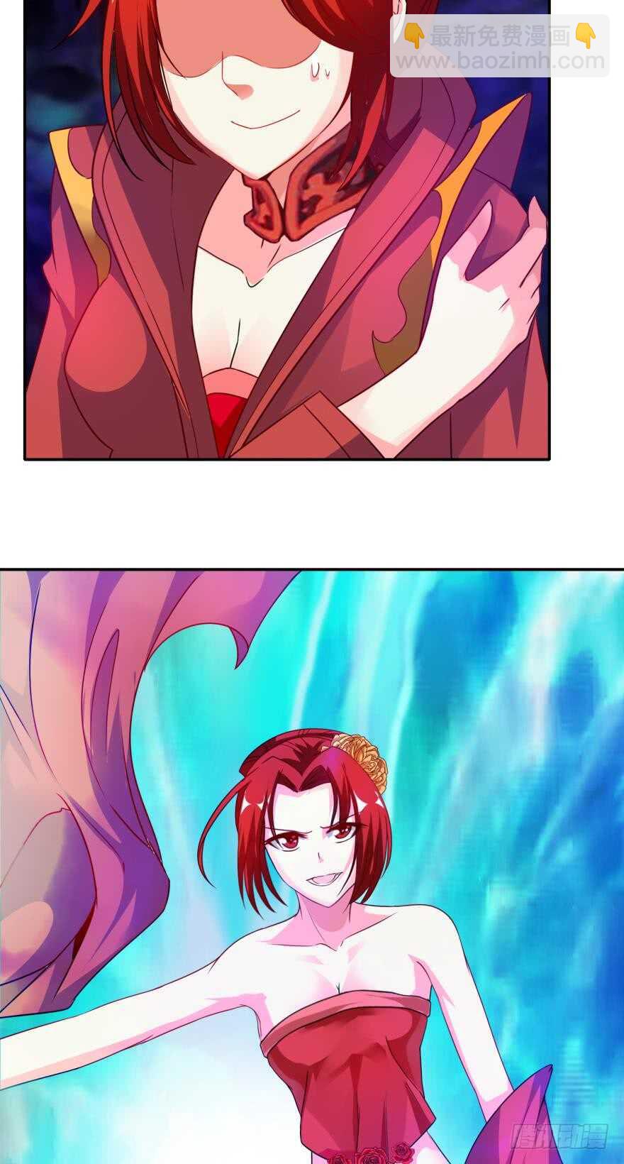 醜女的後宮法則 - 第100話：新婚之夜 - 1