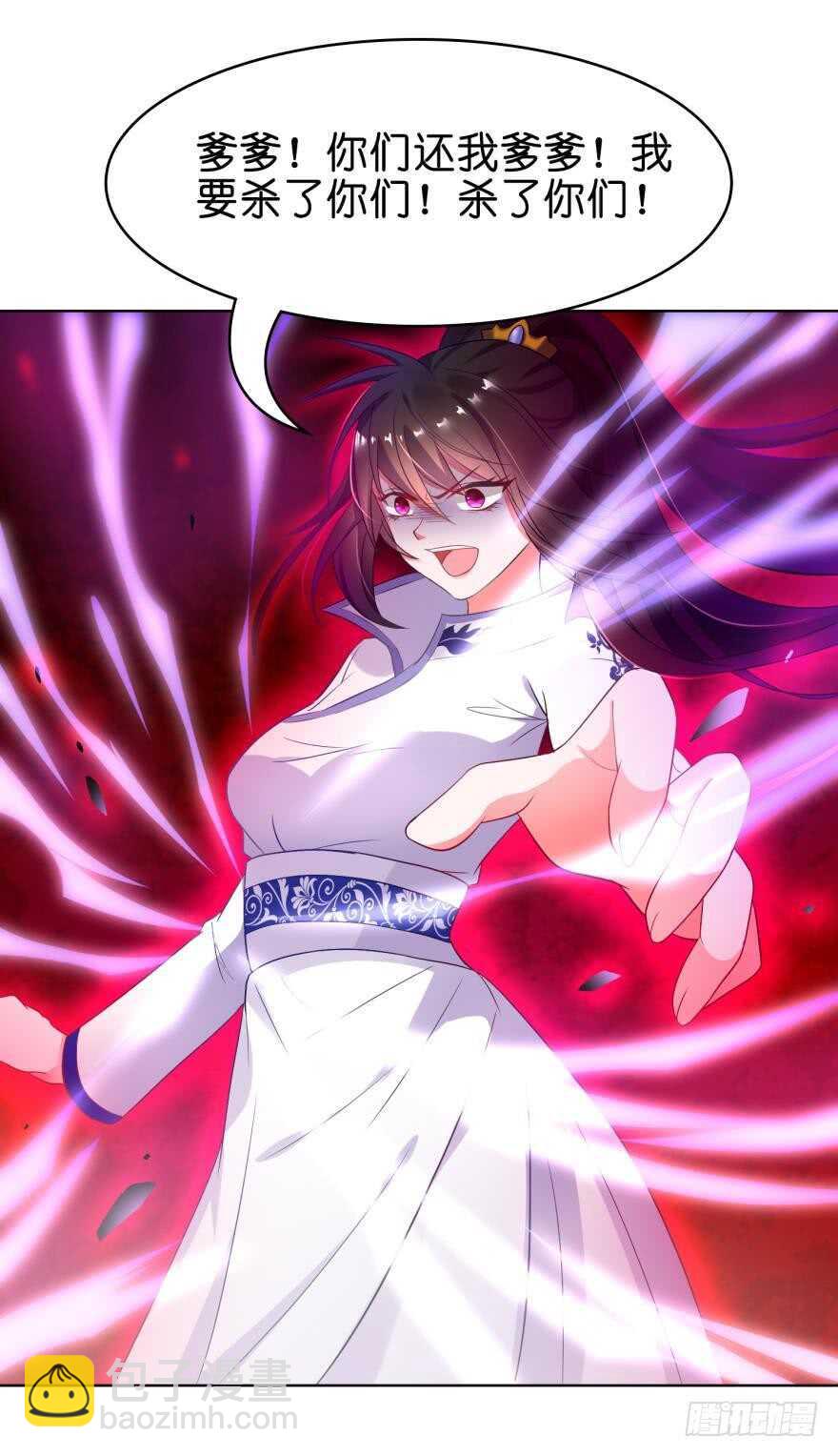 醜女的後宮法則 - 第102話：冠雪的異能 - 6