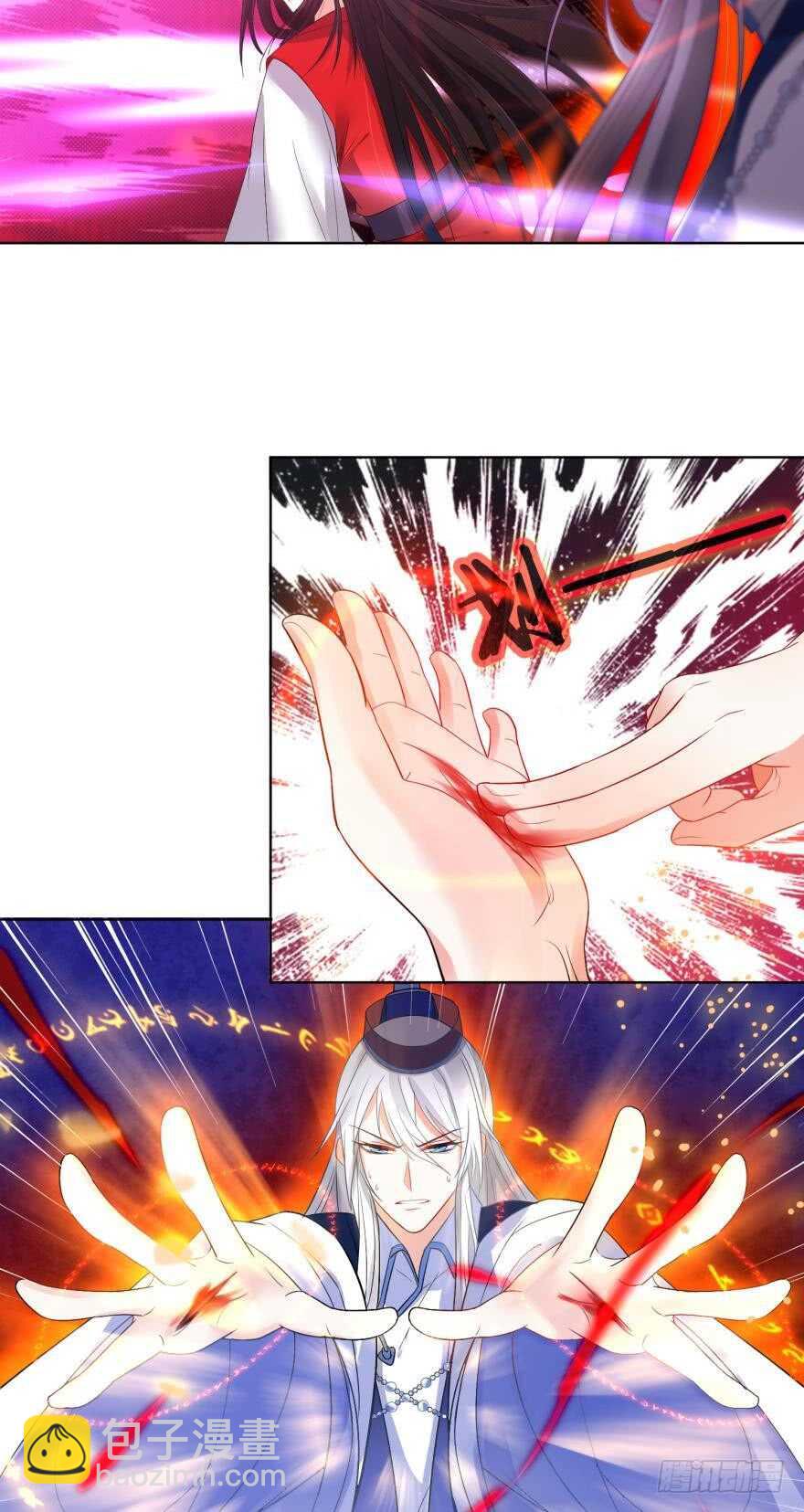 醜女的後宮法則 - 第102話：冠雪的異能 - 6