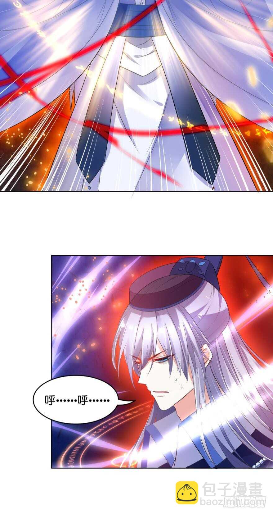 醜女的後宮法則 - 第102話：冠雪的異能 - 1