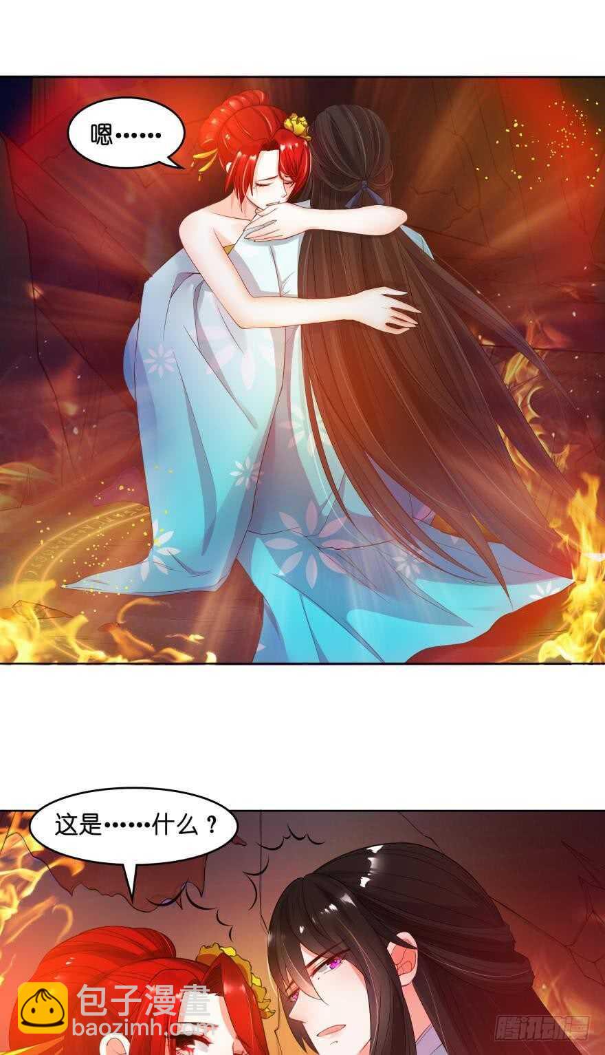 醜女的後宮法則 - 第102話：冠雪的異能 - 2