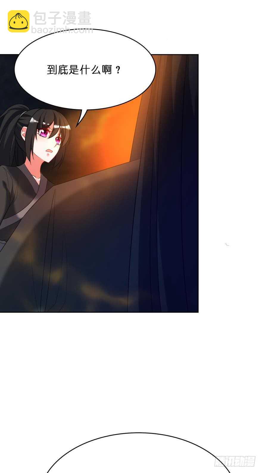 醜女的後宮法則 - 第112話：帶你妻主滾出去 - 8