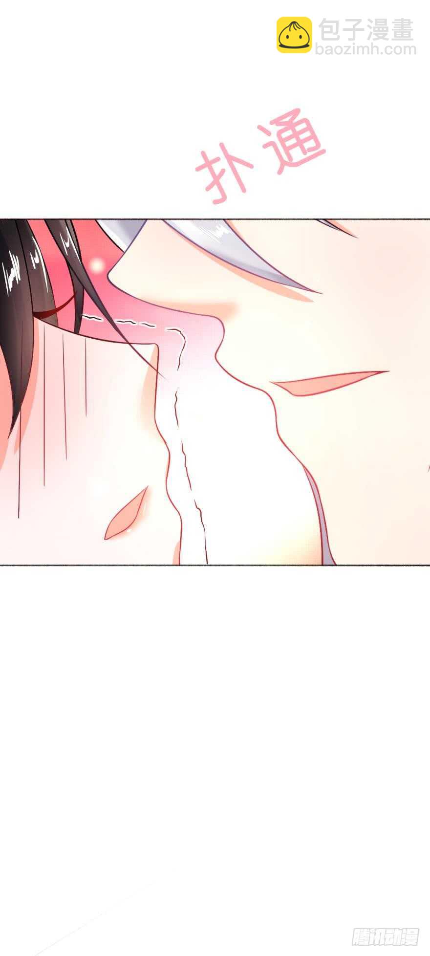 醜女的後宮法則 - 第114話：跟我回家 - 3