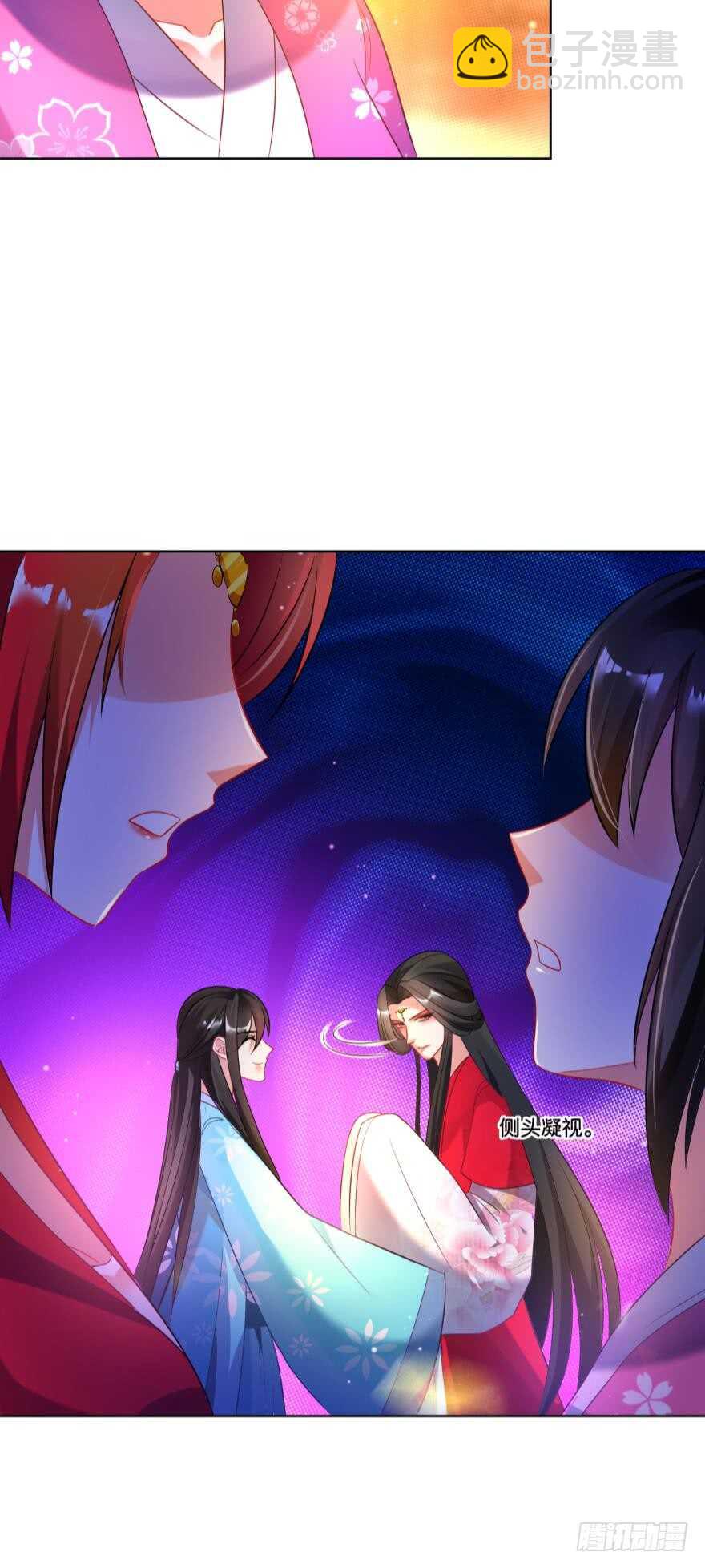 醜女的後宮法則 - 第116話：買回家的第一晚 - 3