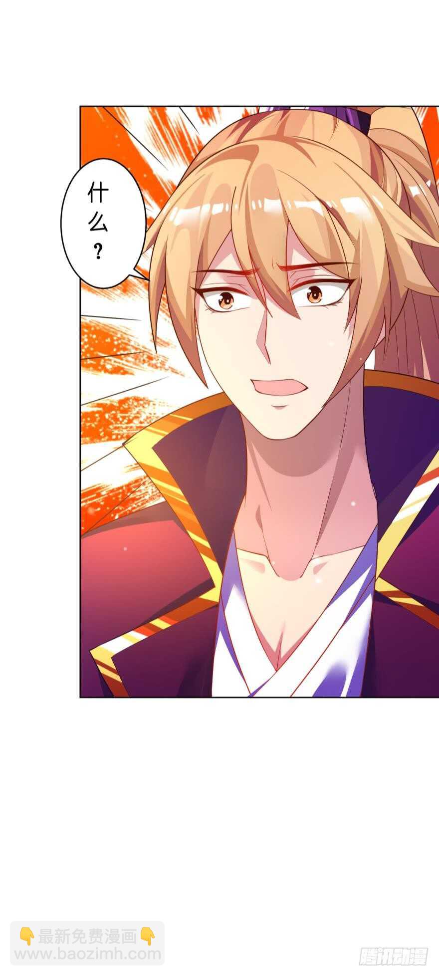 醜女的後宮法則 - 第116話：買回家的第一晚 - 2