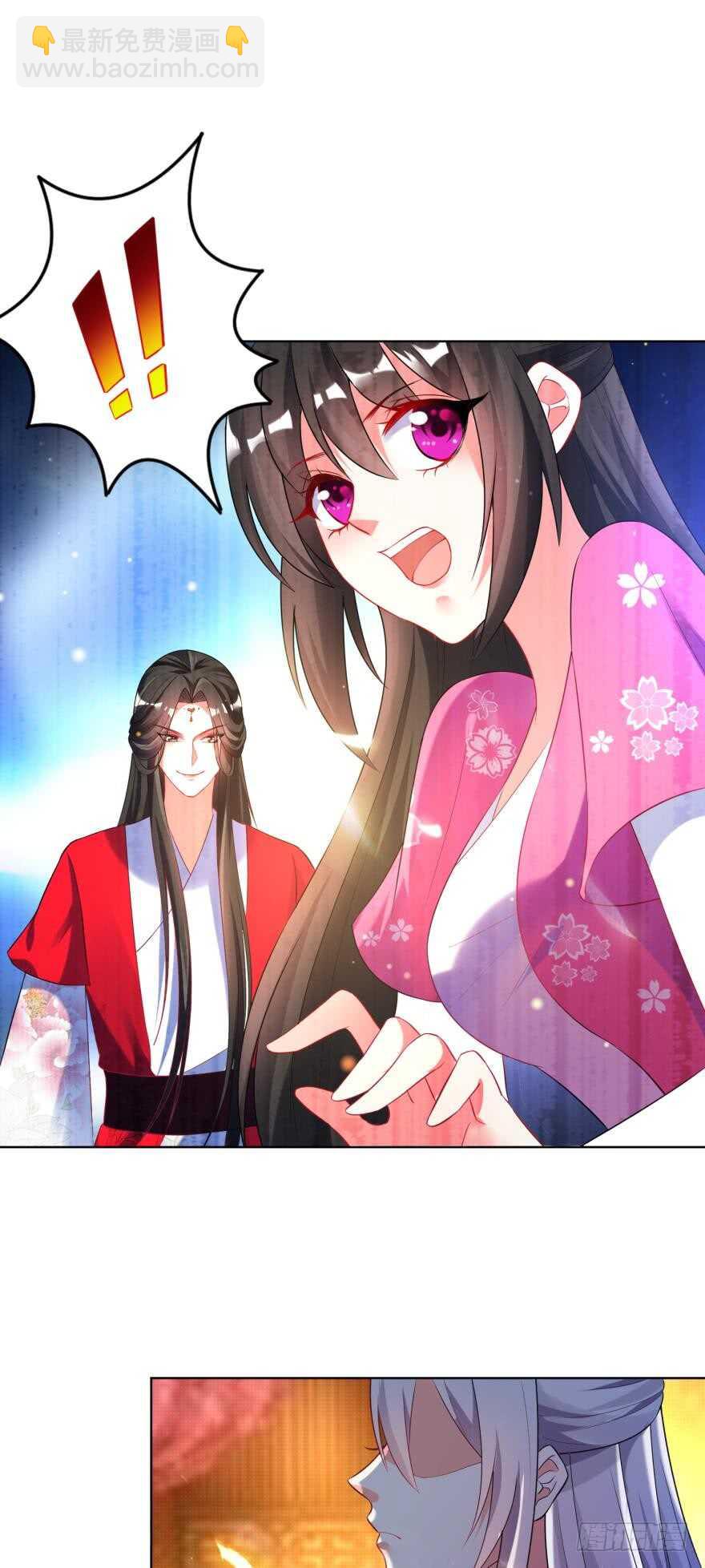 醜女的後宮法則 - 第116話：買回家的第一晚 - 2