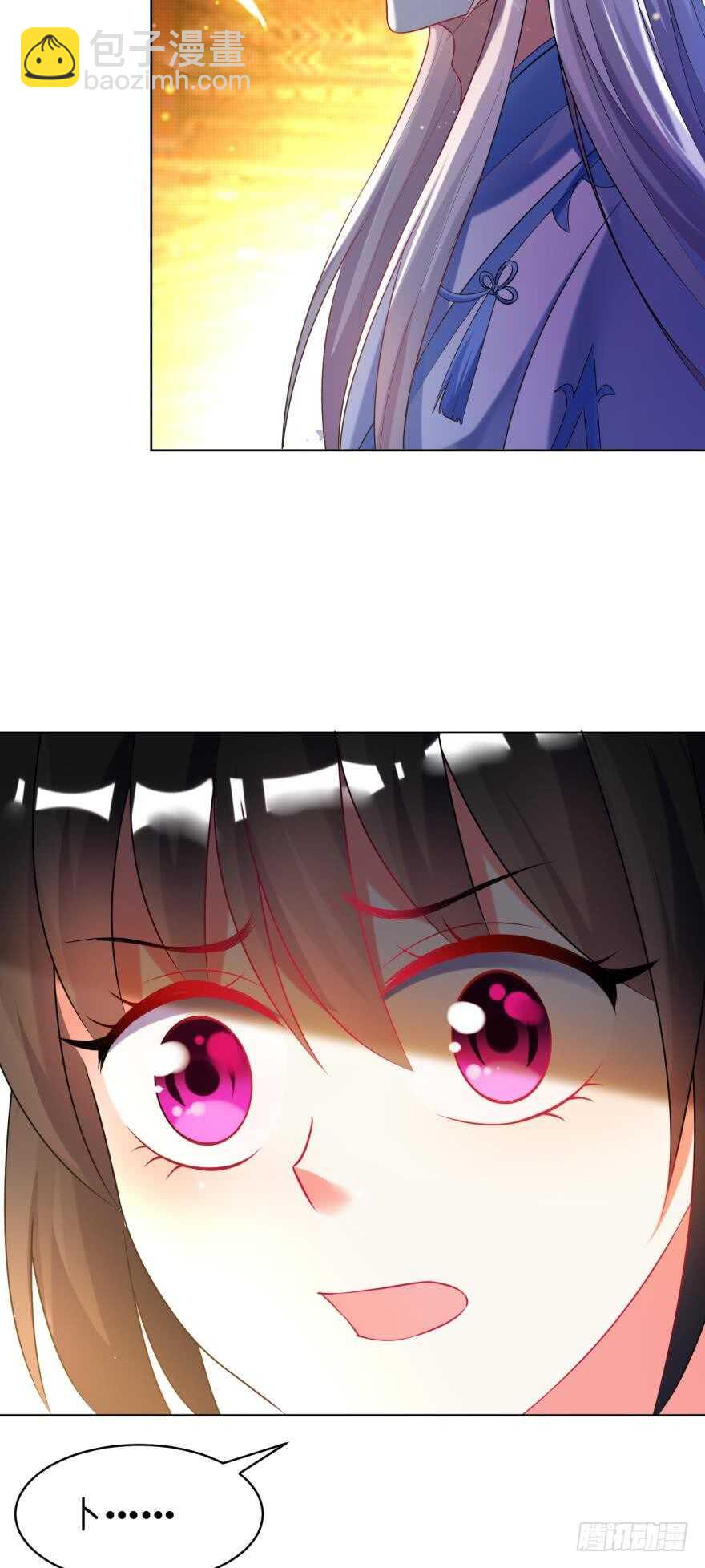 醜女的後宮法則 - 第116話：買回家的第一晚 - 3