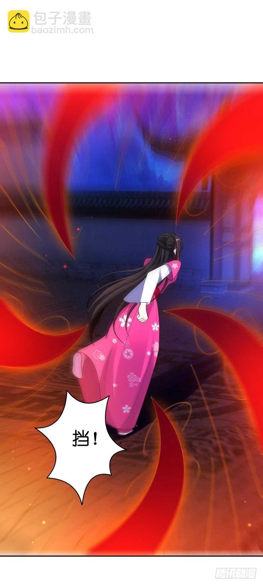 醜女的後宮法則 - 第118話：星途吃錯藥了？(1/2) - 5