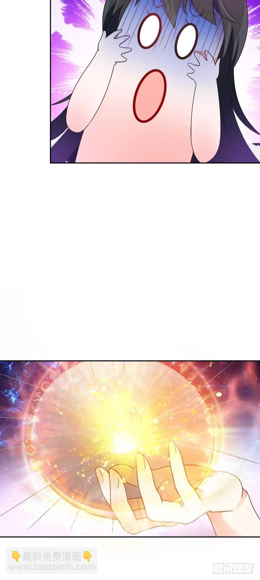 醜女的後宮法則 - 第118話：星途吃錯藥了？(1/2) - 5