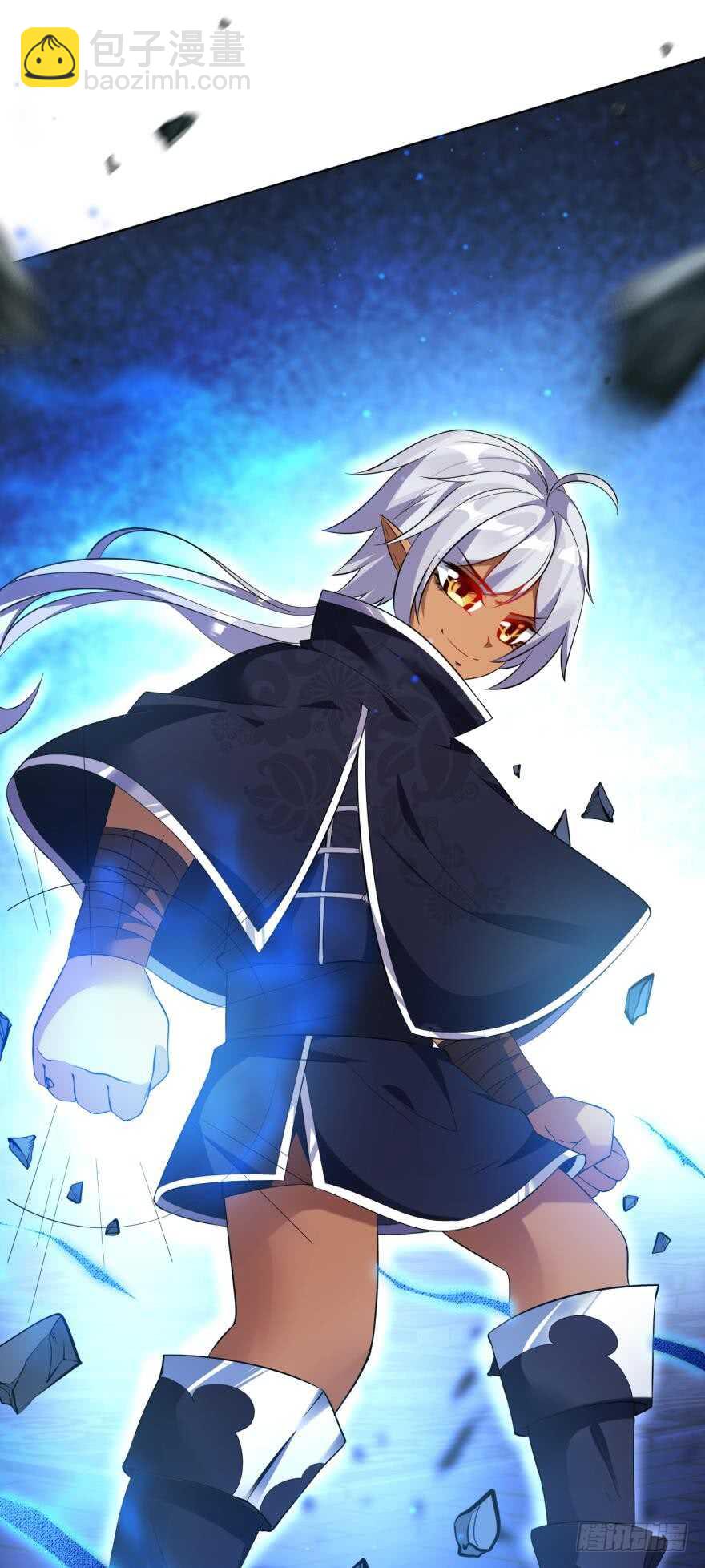 醜女的後宮法則 - 第118話：星途吃錯藥了？(1/2) - 2