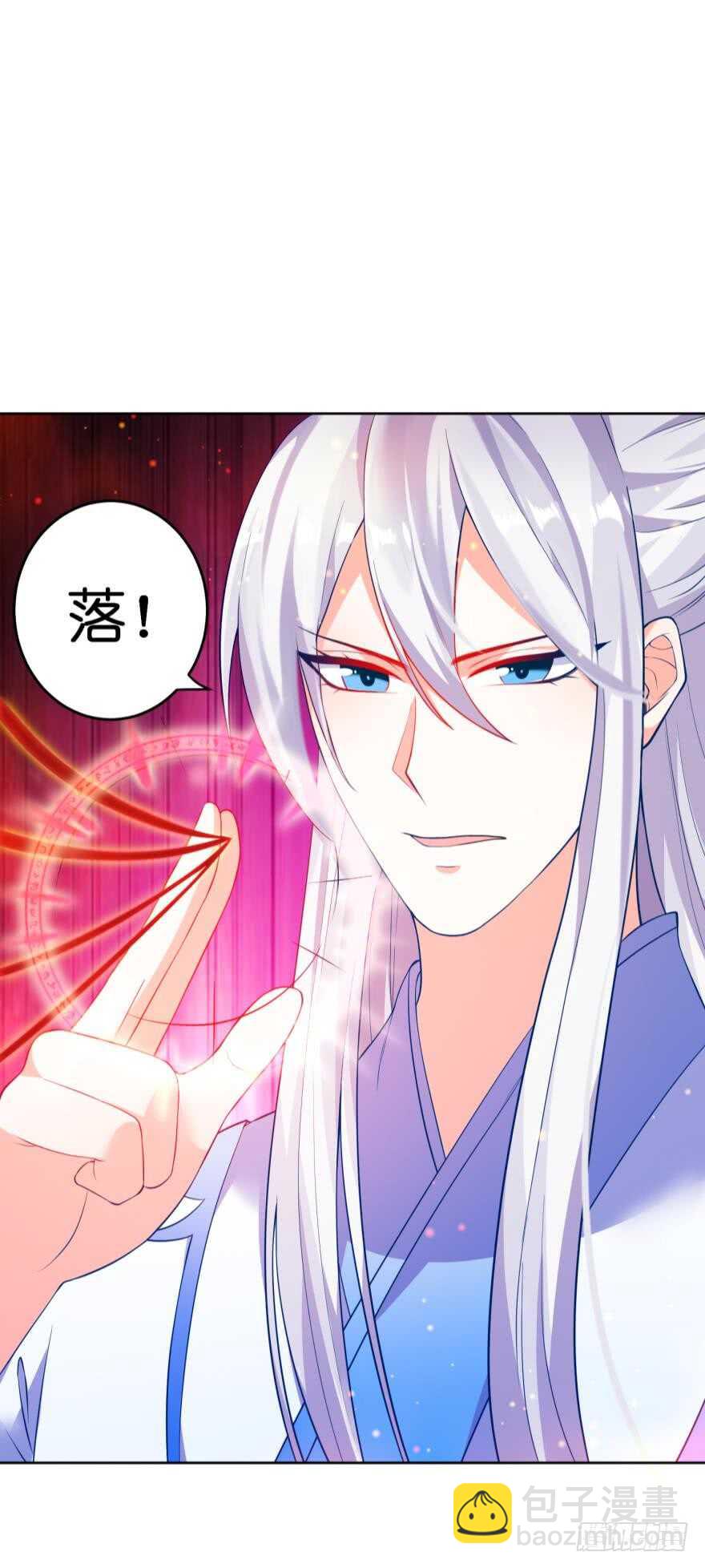 醜女的後宮法則 - 第118話：星途吃錯藥了？(2/2) - 2