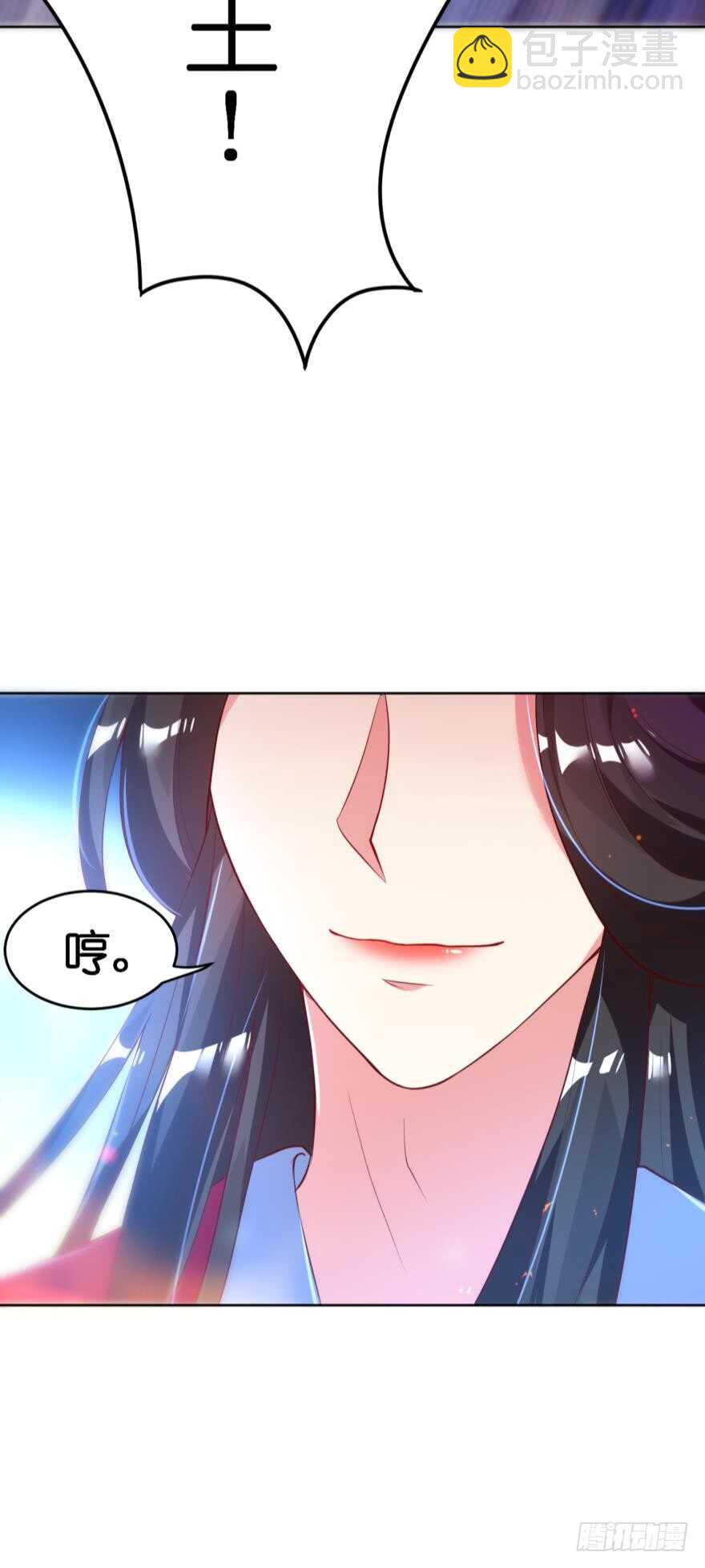 醜女的後宮法則 - 第118話：星途吃錯藥了？(2/2) - 2