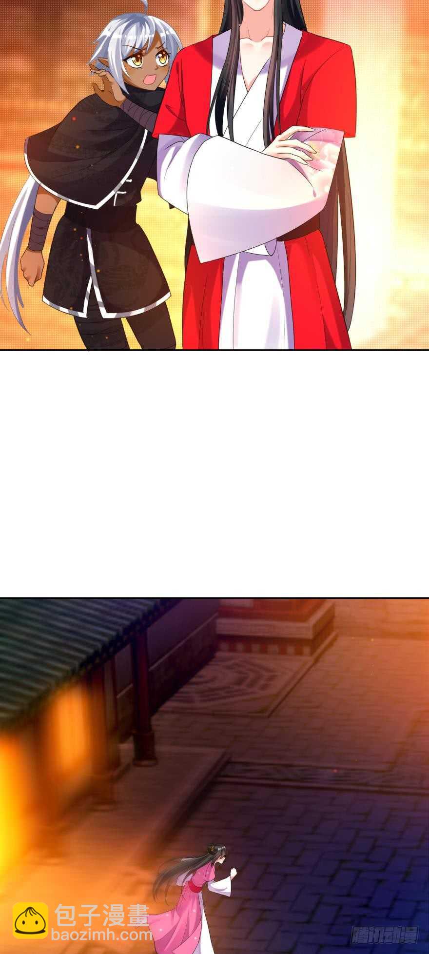 醜女的後宮法則 - 第118話：星途吃錯藥了？(1/2) - 8