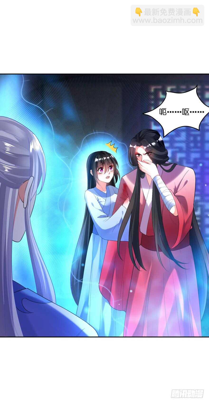 醜女的後宮法則 - 第122話：裘家有人想殺你 - 1