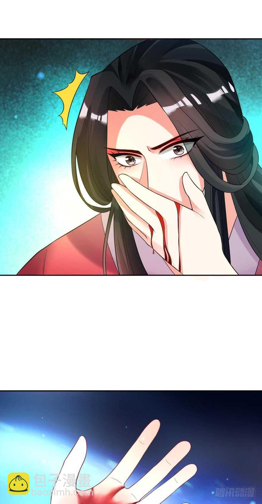 醜女的後宮法則 - 第122話：裘家有人想殺你 - 2