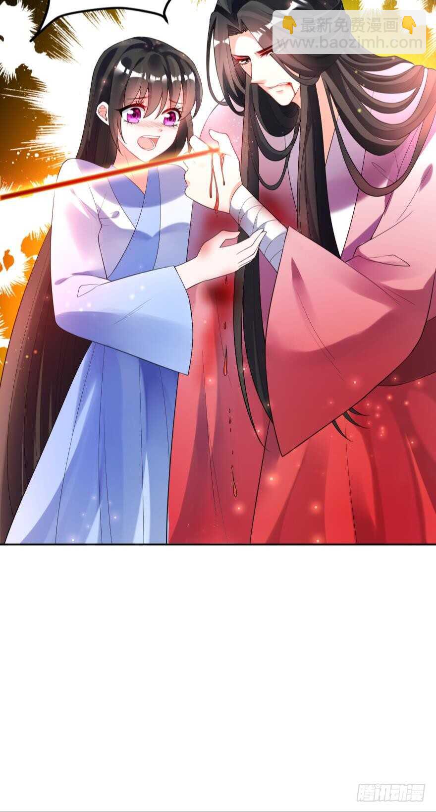 醜女的後宮法則 - 第122話：裘家有人想殺你 - 3