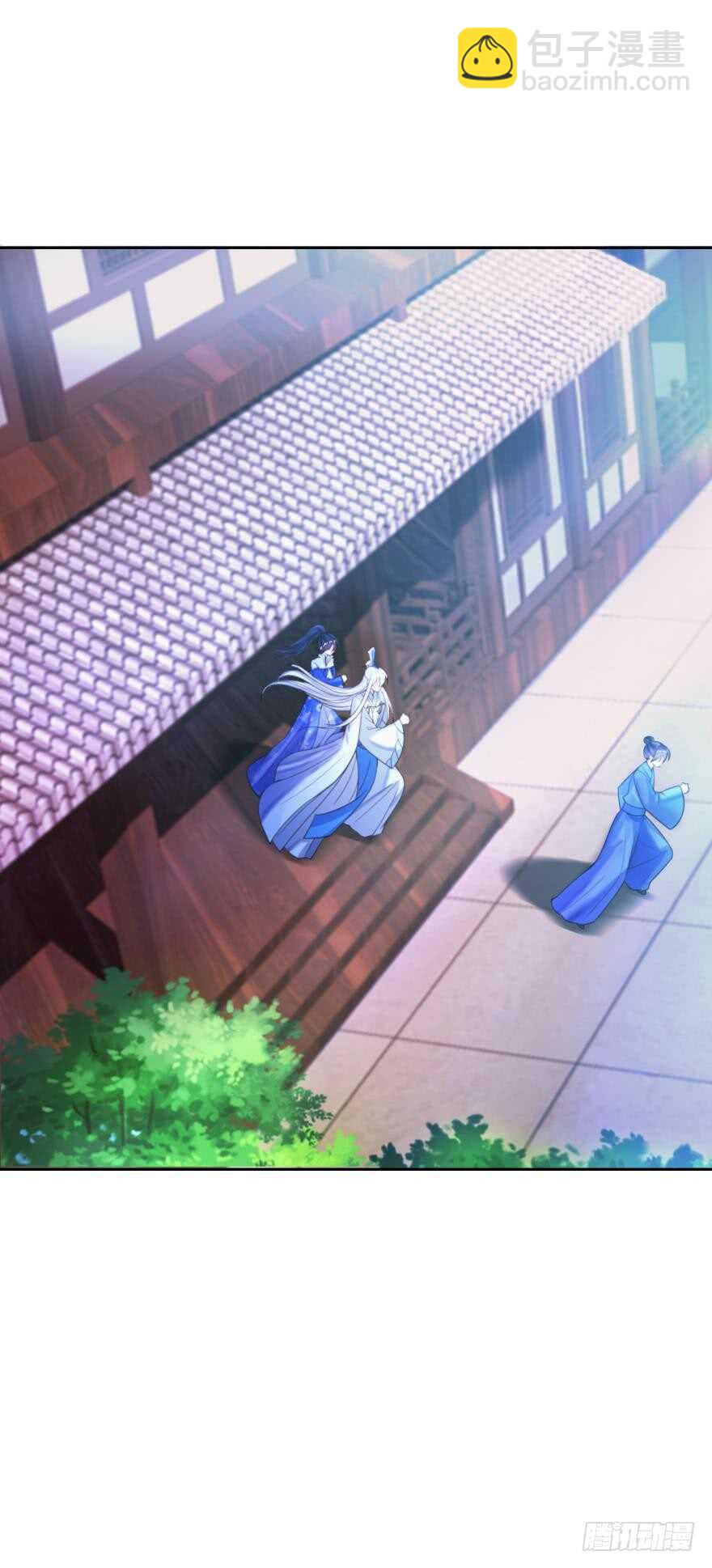 醜女的後宮法則 - 第124話：臨終的線索 - 2