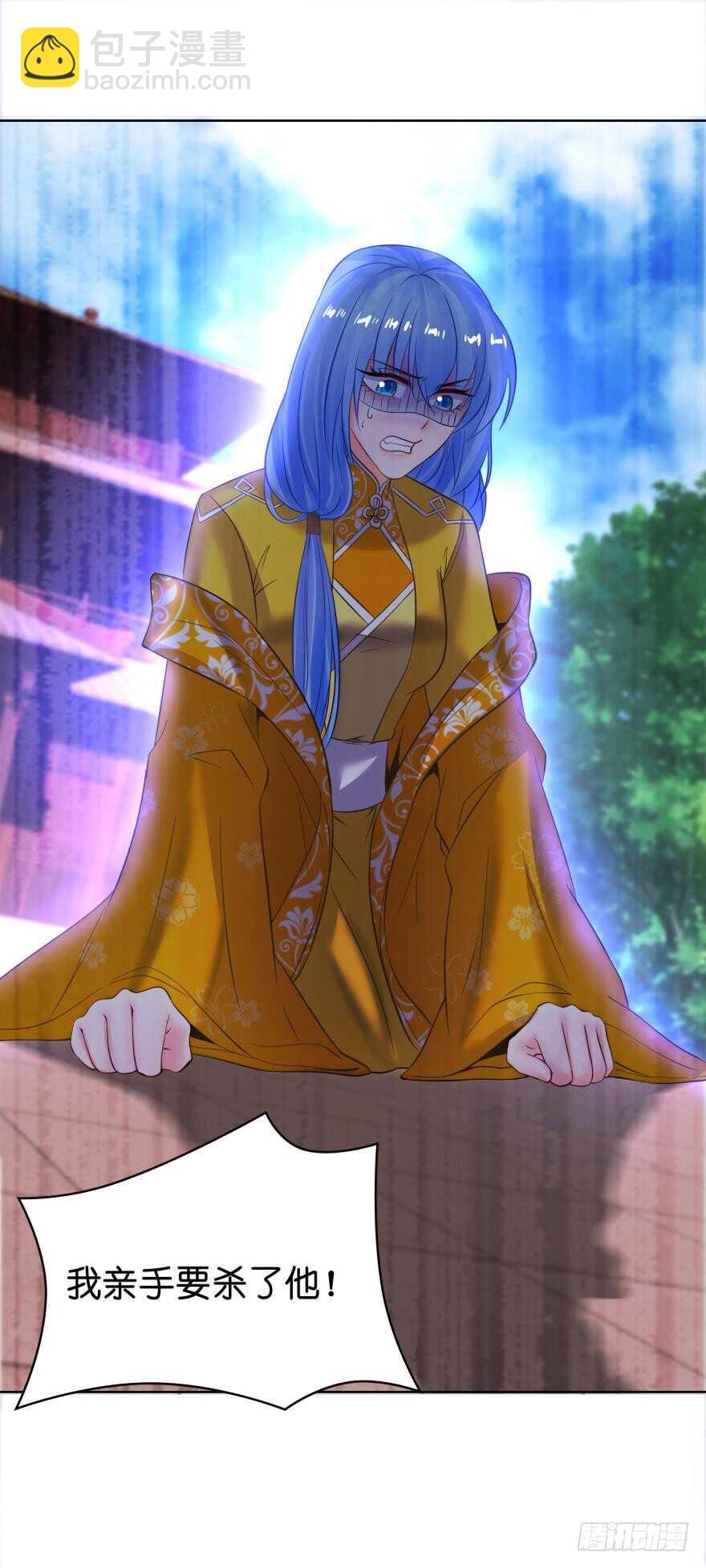 醜女的後宮法則 - 第124話：臨終的線索 - 3