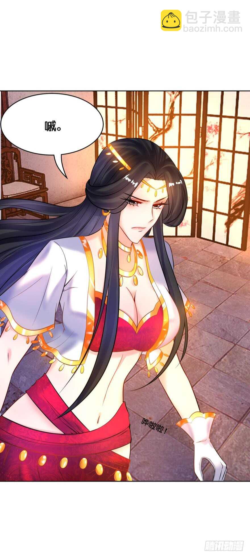 醜女的後宮法則 - 第126話：誰更美？ - 3