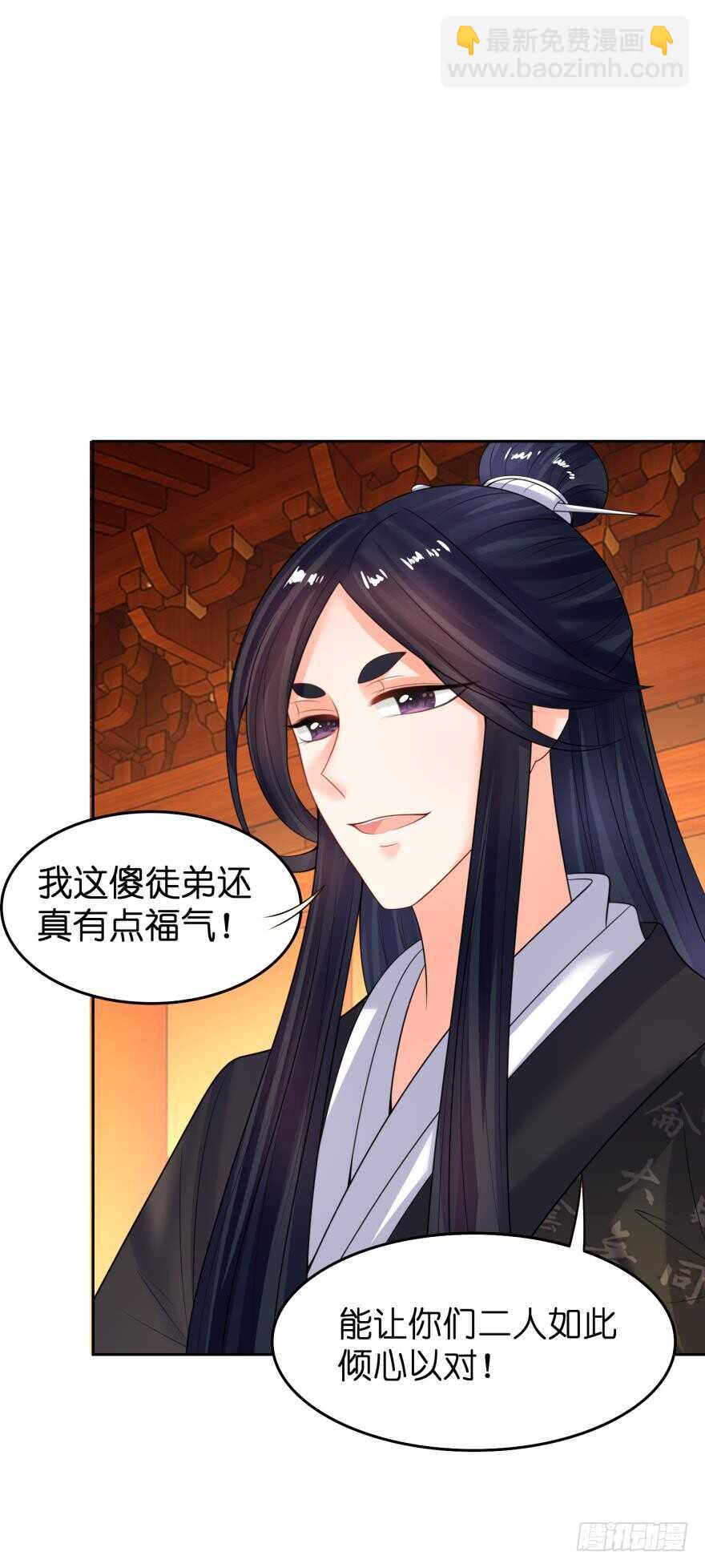 醜女的後宮法則 - 第126話：誰更美？ - 5