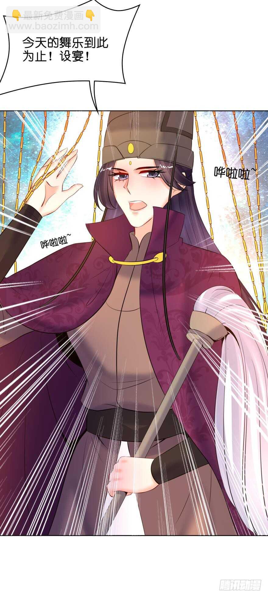 醜女的後宮法則 - 第128話：寢宮來見(1/2) - 3