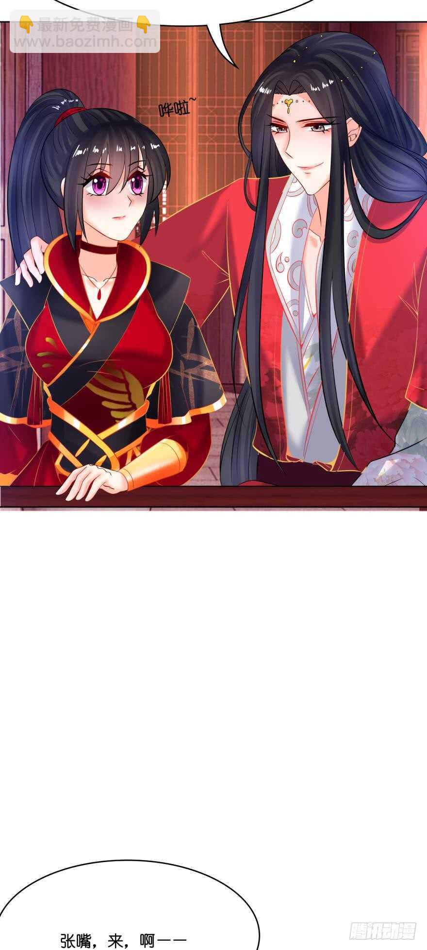 醜女的後宮法則 - 第128話：寢宮來見(1/2) - 2