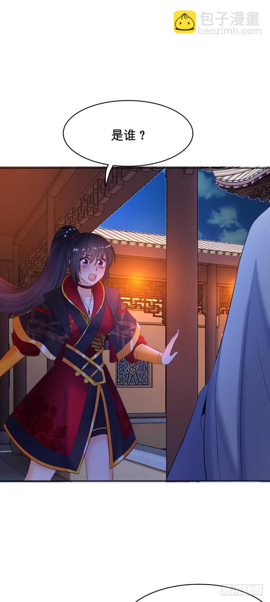 醜女的後宮法則 - 第130話：不曾負你(1/2) - 5