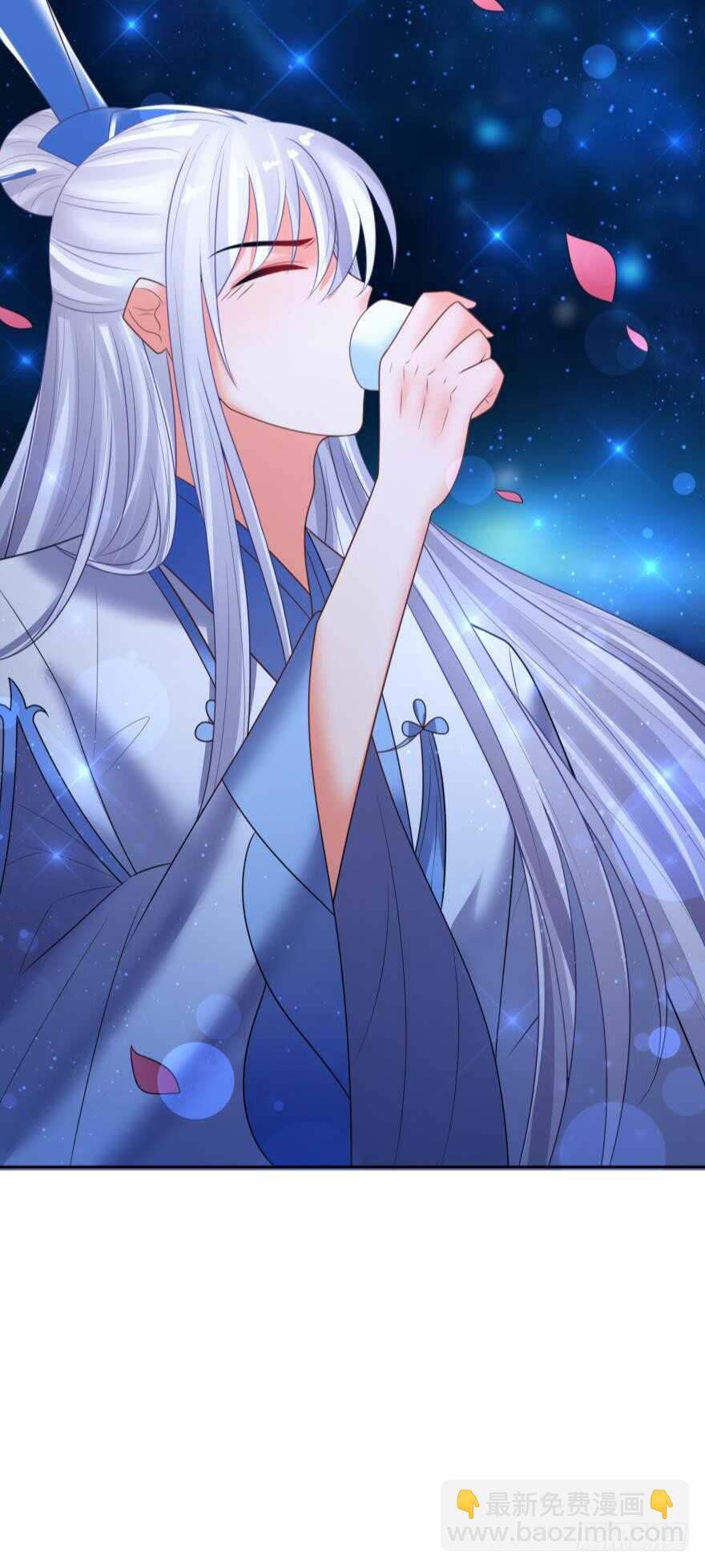 醜女的後宮法則 - 第130話：不曾負你(1/2) - 3