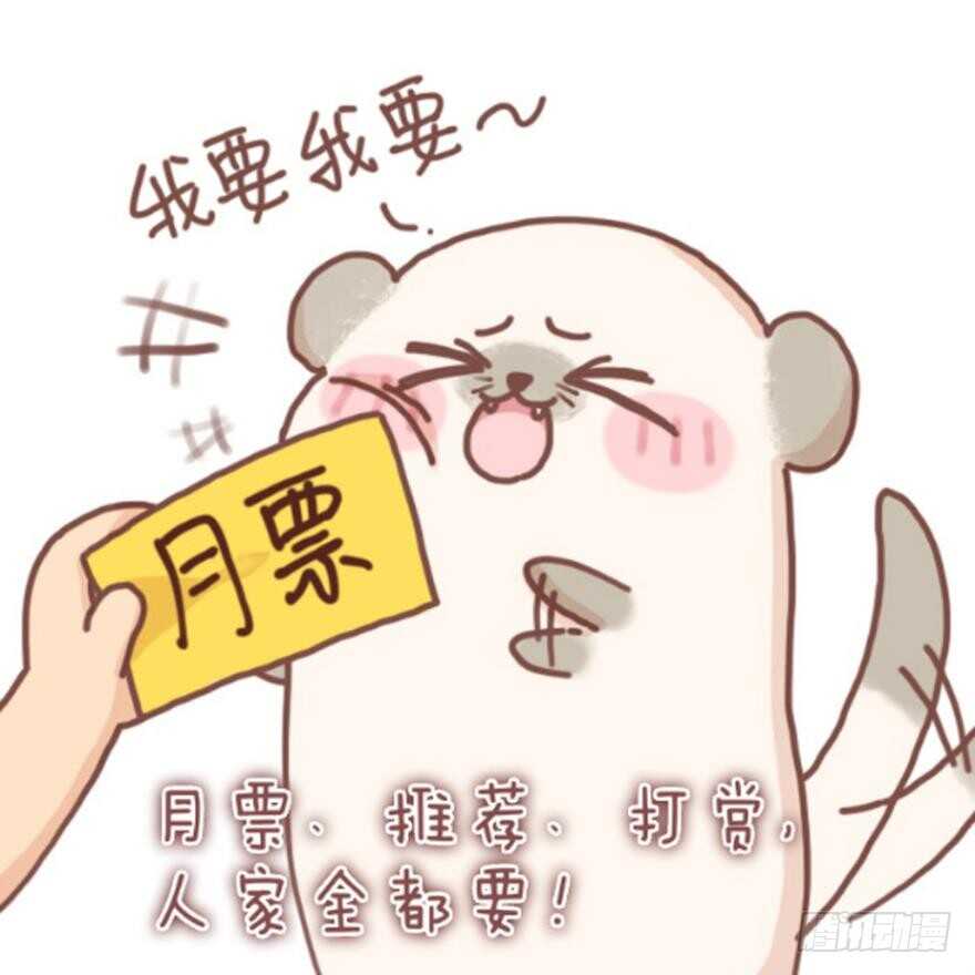 醜女的後宮法則 - 第130話：不曾負你(2/2) - 2