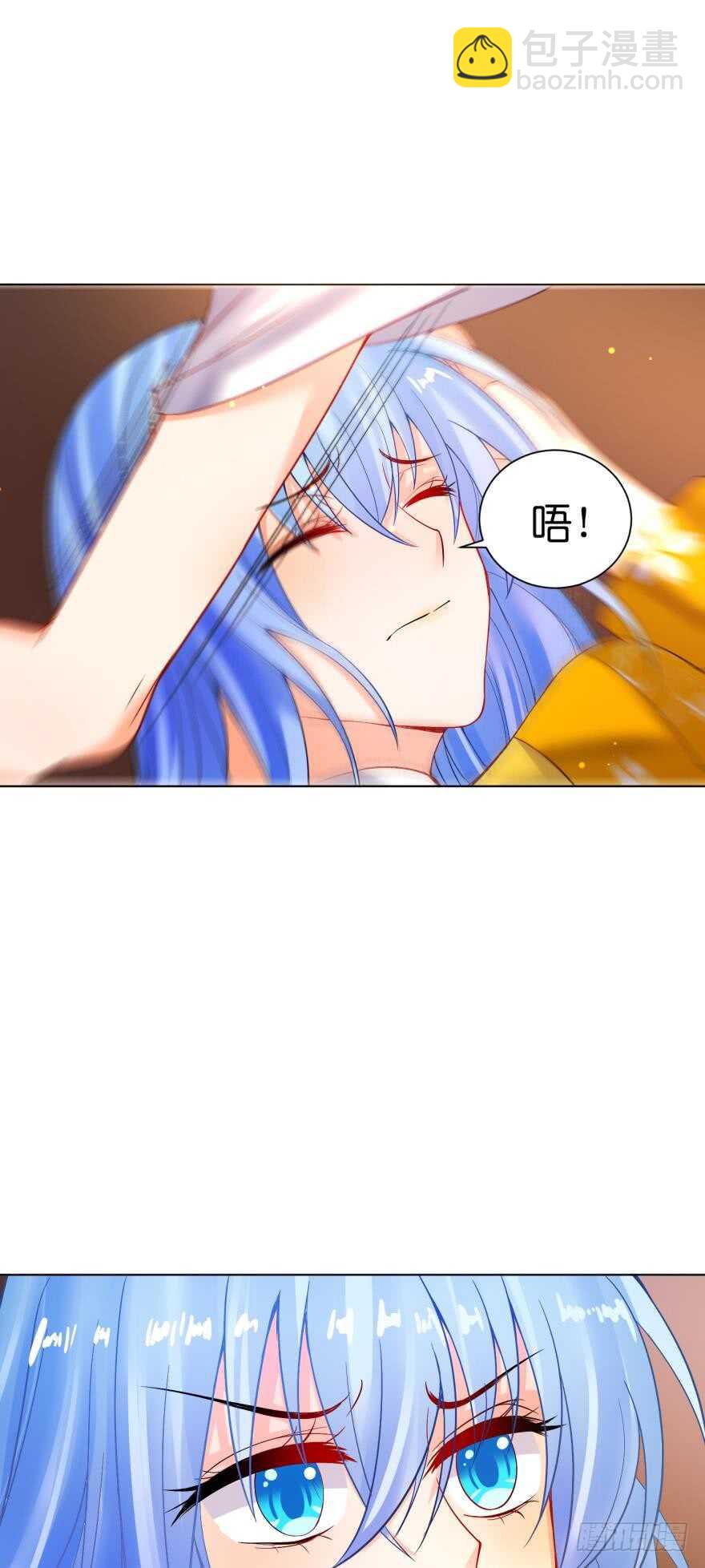 醜女的後宮法則 - 第132話：不要離開我(2/2) - 1