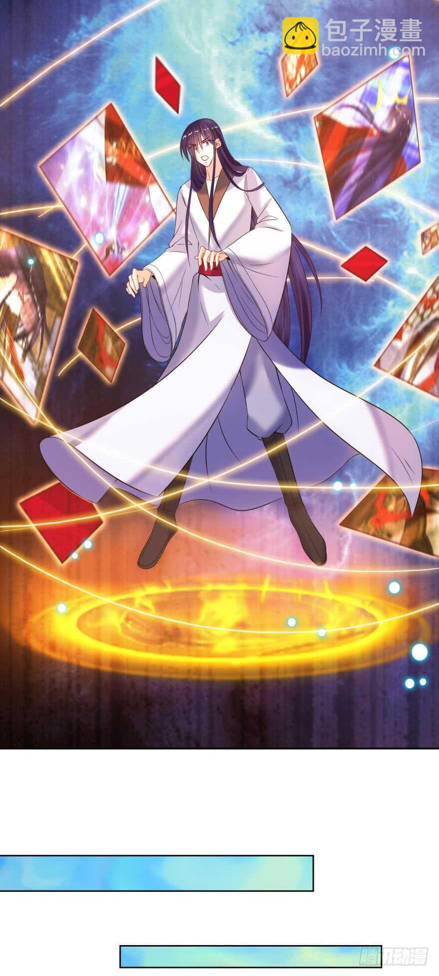 醜女的後宮法則 - 第134話：他不快樂 - 5