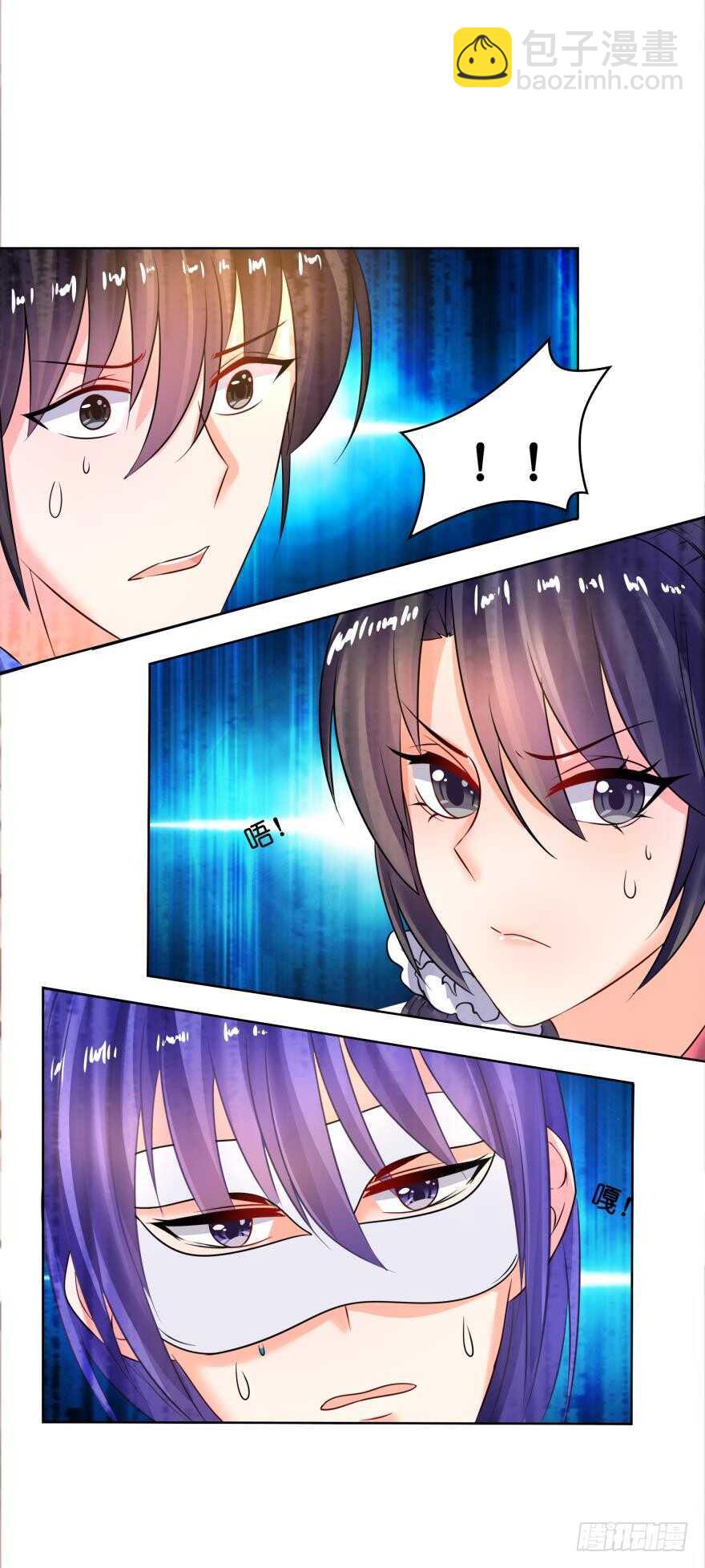 醜女的後宮法則 - 第136話：到底是誰？ - 5