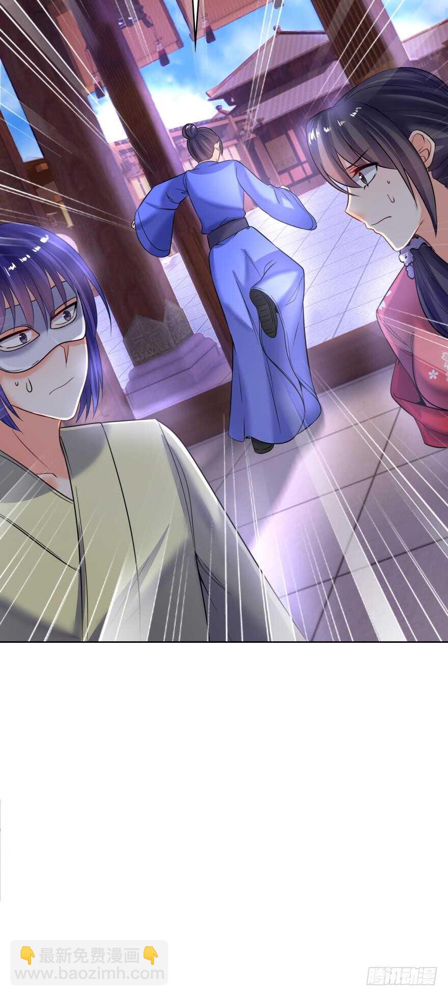 醜女的後宮法則 - 第136話：到底是誰？ - 5