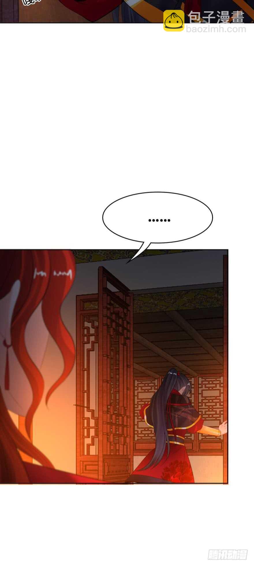 醜女的後宮法則 - 第144話：若你淪陷(1/2) - 1