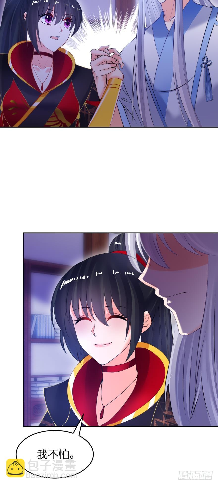 醜女的後宮法則 - 第146話：做人還是做狗 - 3