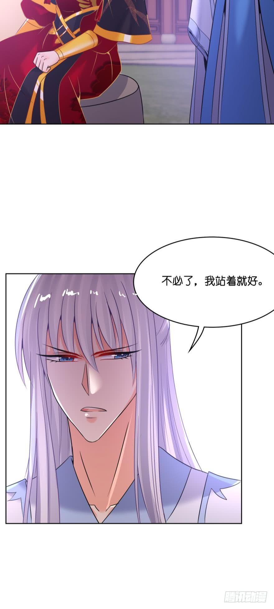 醜女的後宮法則 - 第146話：做人還是做狗 - 7