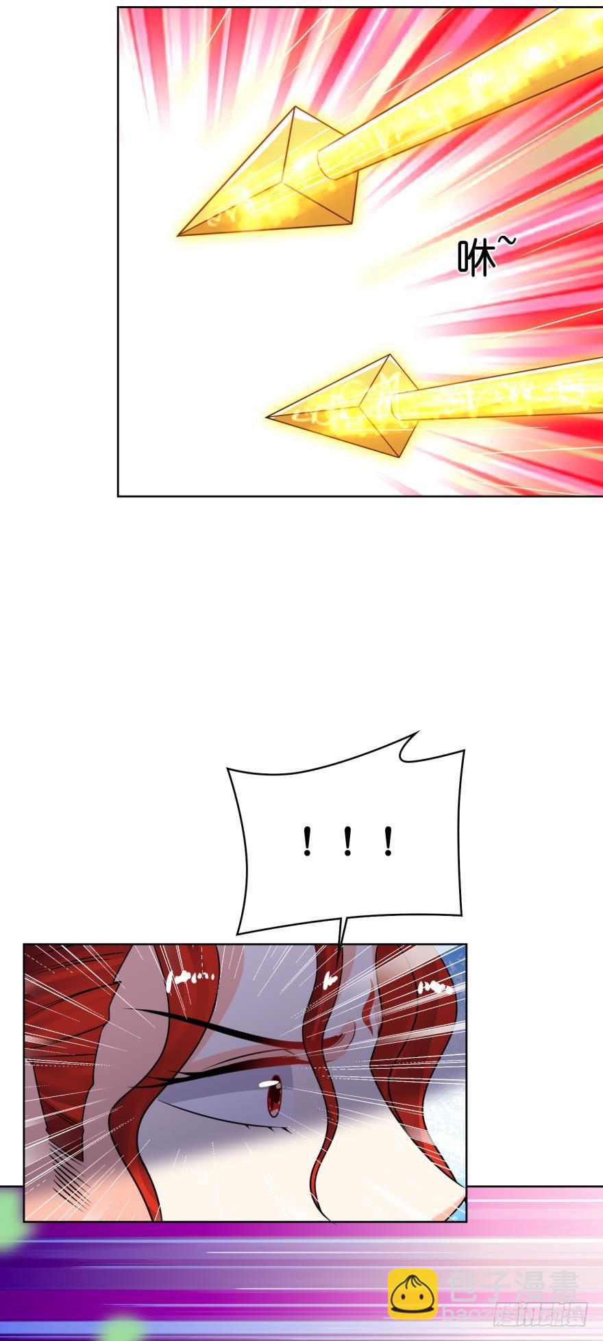 醜女的後宮法則 - 第148話：最後一夜 - 7