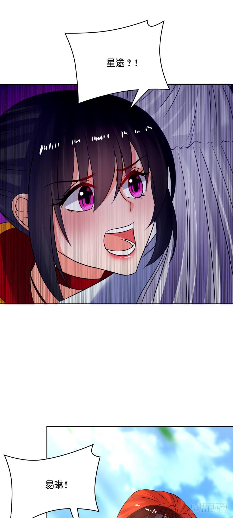 醜女的後宮法則 - 第148話：最後一夜 - 4